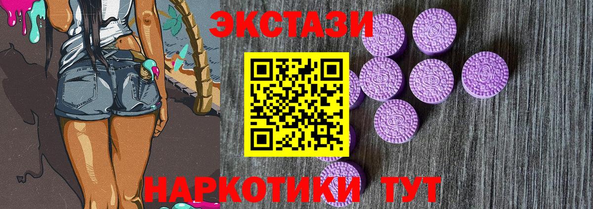 Ивантеевка  Экстази бентли  Вход с VPN  Экстази mix 