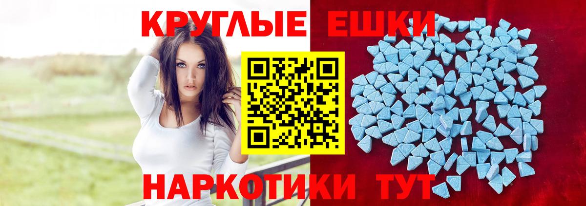 МЕТ  Ивантеевка  Кокаин  МЕФ   ГАШИШ  Вход с VPN  Марихуана  Гашиш 