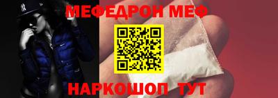 таблы Краснодар