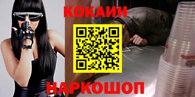 таблы Краснодар