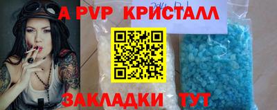 таблы Краснодар