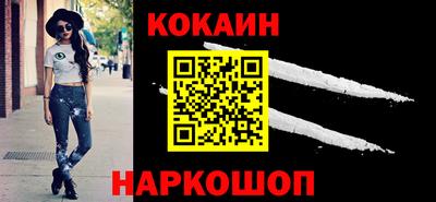 первитин Краснознаменск