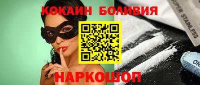 кристаллы Краснокаменск