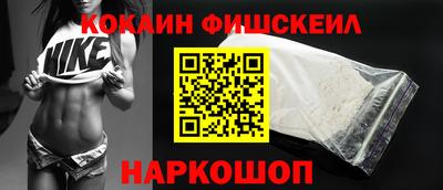 первитин Краснознаменск