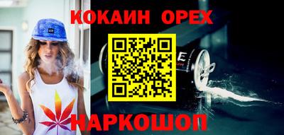 кристаллы Краснокаменск