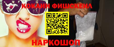 кристаллы Краснокаменск