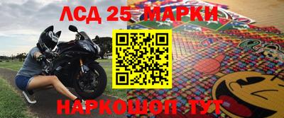 кристаллы Краснокаменск
