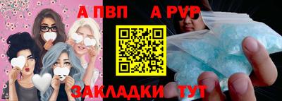 кристаллы Краснокаменск