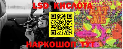 кристаллы Краснокаменск