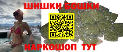 кристаллы Краснокаменск