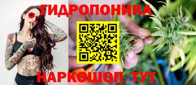 кристаллы Краснокаменск