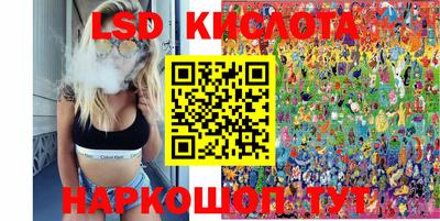 таблы Краснодар
