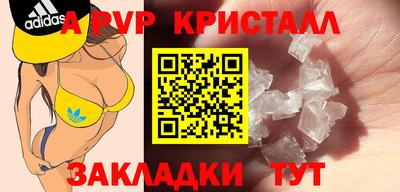 таблы Краснодар