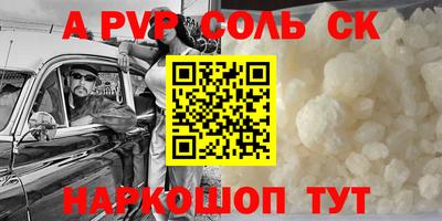 первитин Краснознаменск