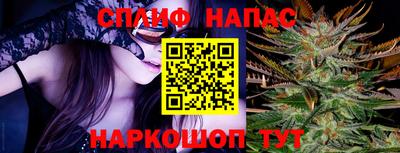таблы Краснодар