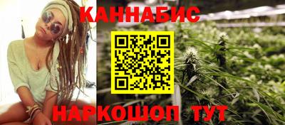 кристаллы Краснокаменск