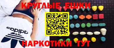 первитин Краснознаменск