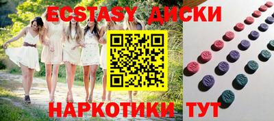 таблы Краснодар