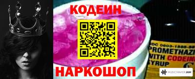 кристаллы Краснокаменск