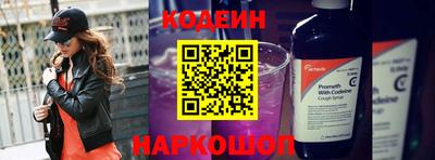кристаллы Краснокаменск