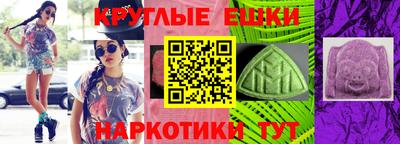 кристаллы Краснокаменск
