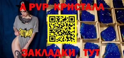таблы Краснодар