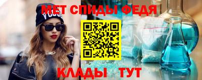 первитин Краснознаменск