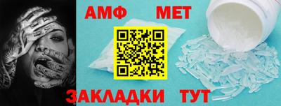 первитин Краснознаменск