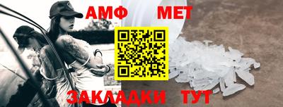 кристаллы Краснокаменск