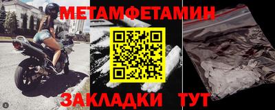 кристаллы Краснокаменск