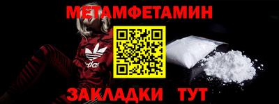 кристаллы Краснокаменск