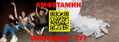 первитин Краснознаменск
