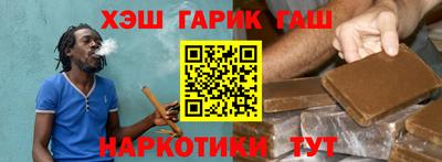 кристаллы Краснокаменск