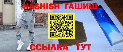 кристаллы Краснокаменск