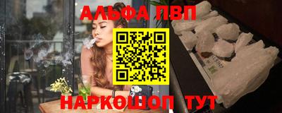 первитин Краснознаменск