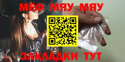 таблы Краснодар