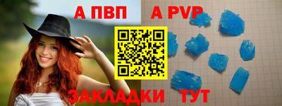 таблы Краснодар