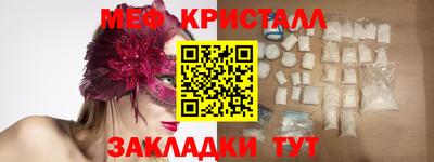 первитин Краснознаменск