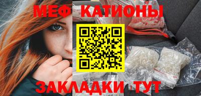 первитин Краснознаменск
