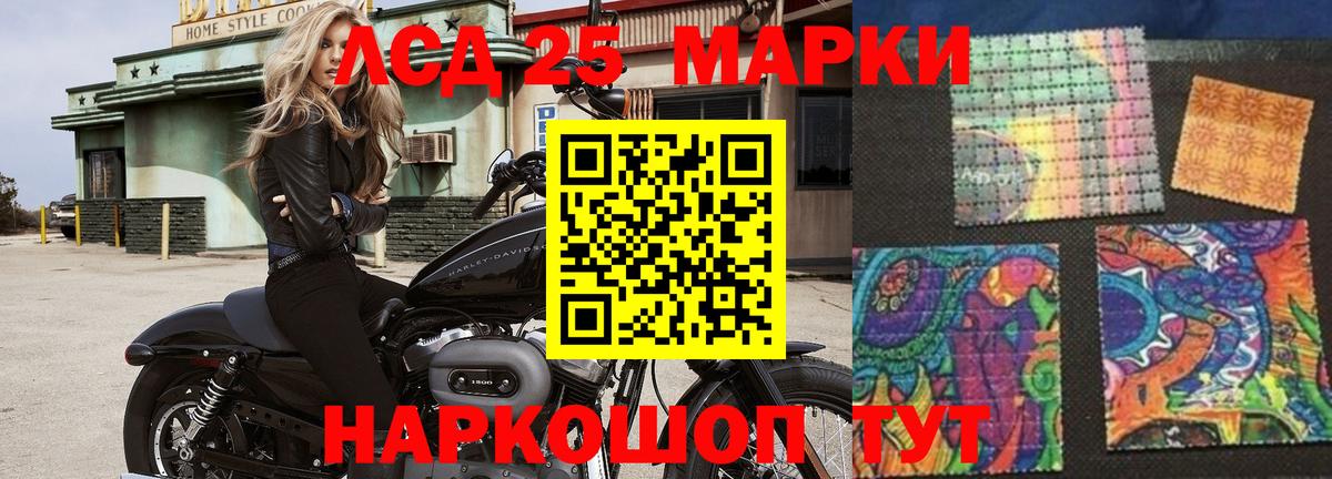 ЛСД экстази кислота Ивантеевка