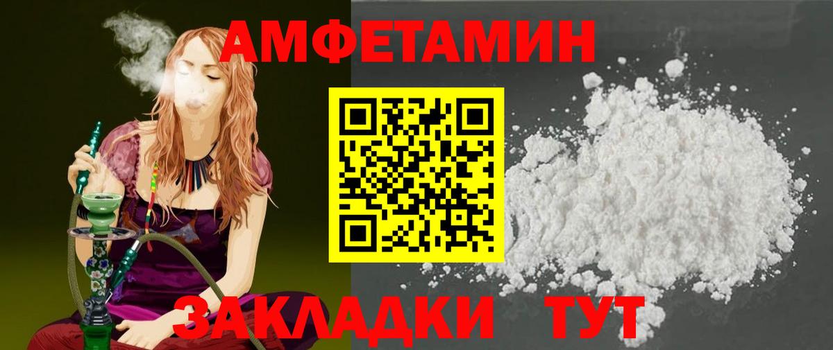 Ивантеевка  Первитин витя  Вход с VPN 